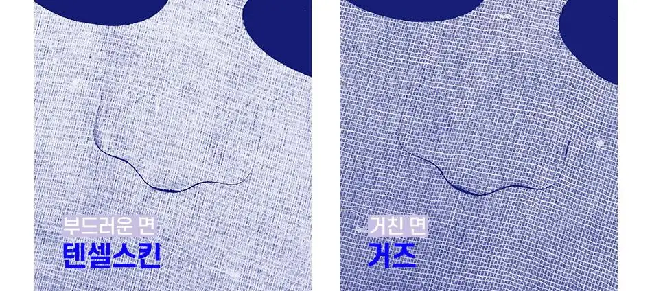 [모공청소팩] 안티톡스 스파클린 마스크 포어필 8매 상세페이지 61